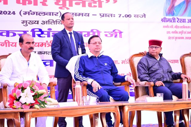 UTTARAKHAN NEWS