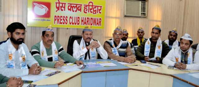 AAM ADMI PARTI