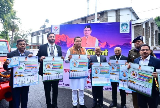 cm uttarakhand news