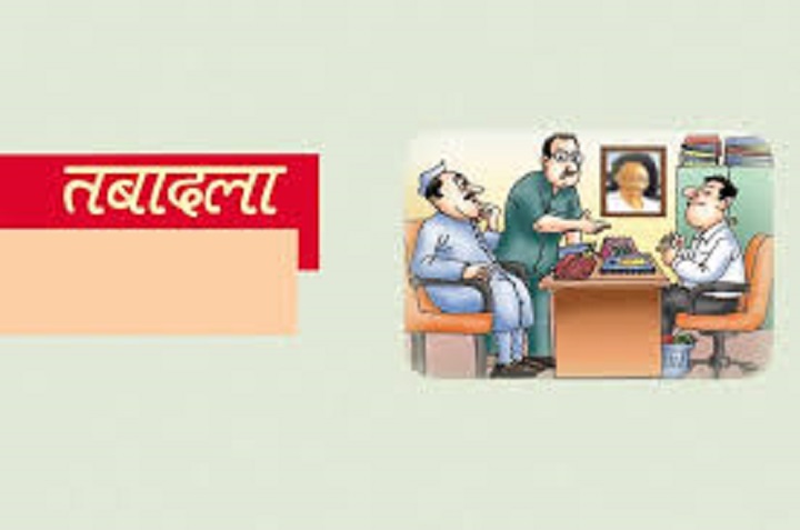 कर्नलगंज के सीओ सौरभ वर्मा सहित कई अधिकारियों का तबादला