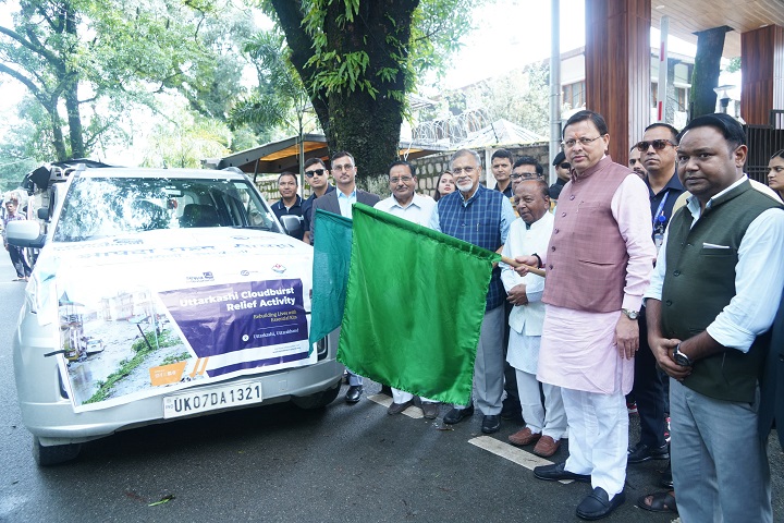 CSR के तहत कोटक महिंद्रा बैंक ने भेजी राहत सामग्री, मुख्यमंत्री ने की सराहना