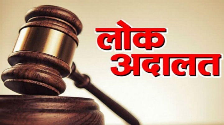 जिला जज की अध्यक्षता में बैंक और इंश्योरेंस कंपनियों संग बैठक