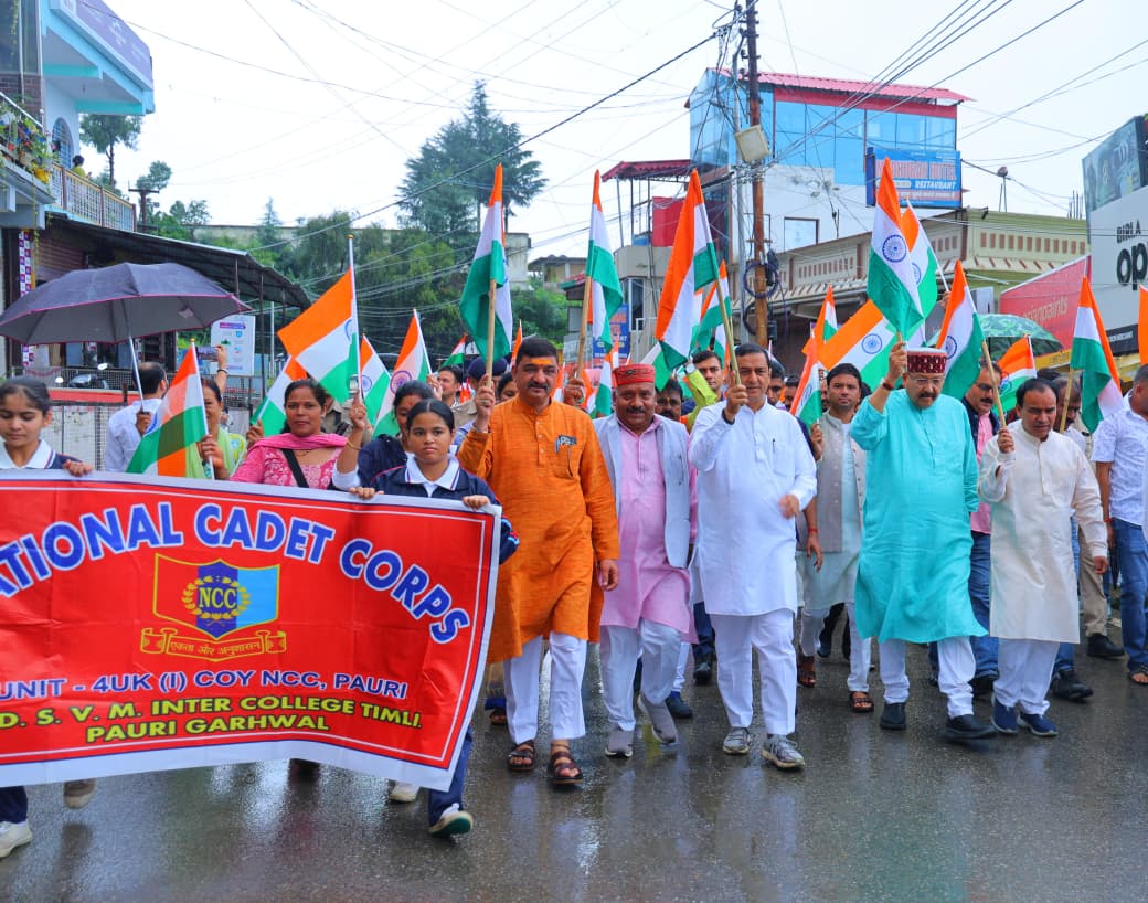 हर घर तिरंगा अभियान में निकली भव्य तिरंगा यात्रा