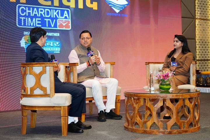 चार साल में 25,000 से अधिक युवाओं को मिली सरकारी नौकरी