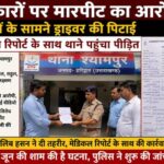 WhatsApp-Image-2026-06-16-at-5.55.29-PM.jpeg