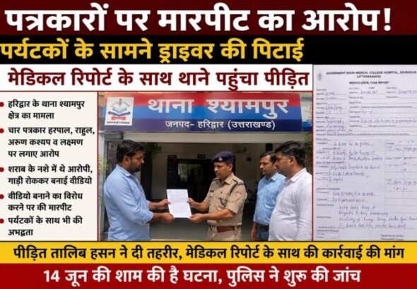 WhatsApp-Image-2026-06-16-at-5.55.29-PM.jpeg