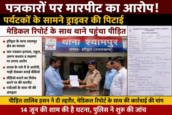 WhatsApp-Image-2026-06-16-at-5.55.29-PM.jpeg