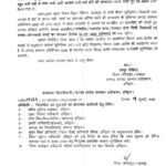 Document-33_page-0001.jpg
