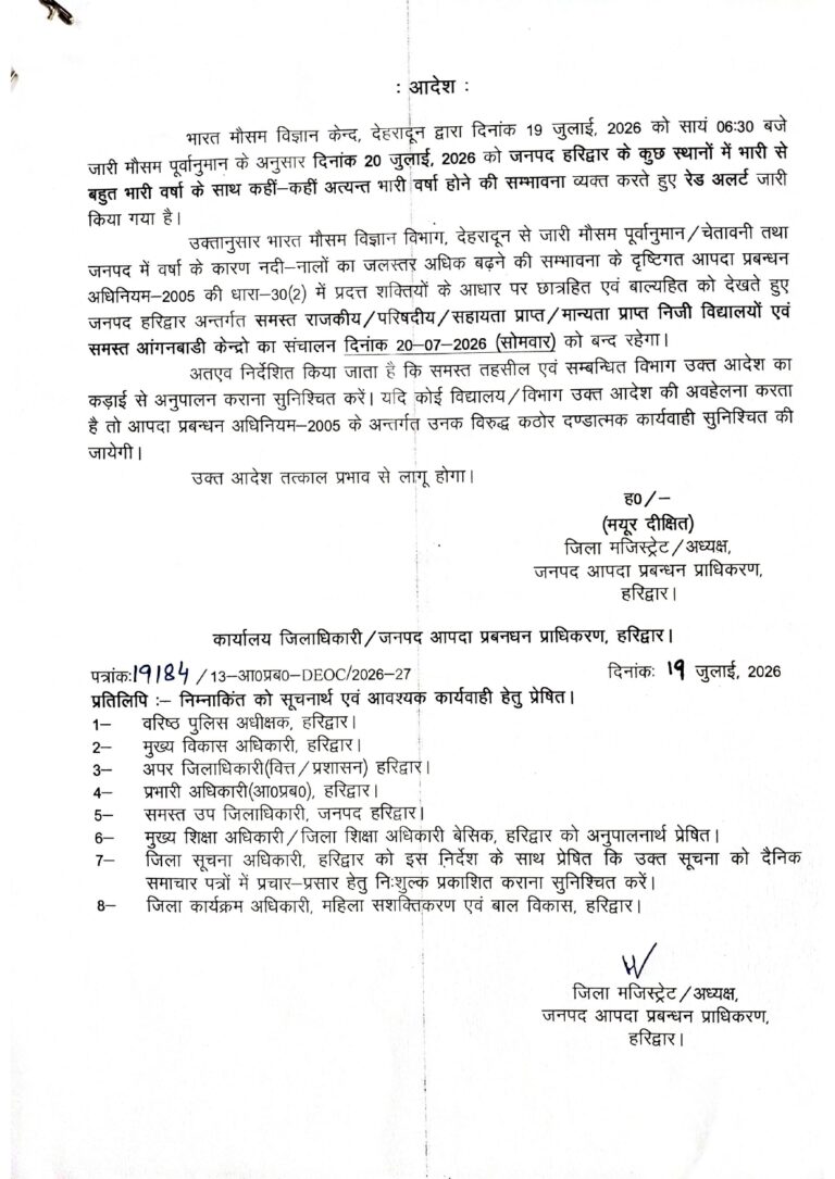 Document-33_page-0001.jpg