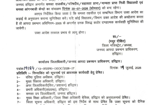 IMG-20260719-WA0021.jpg