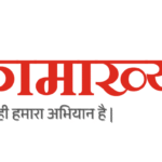 1789553528_cropped-kamakhyanews.in_.png