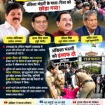 WhatsApp-Image-2026-10-15-at-7.26.17-PM-e1792073514447.jpeg