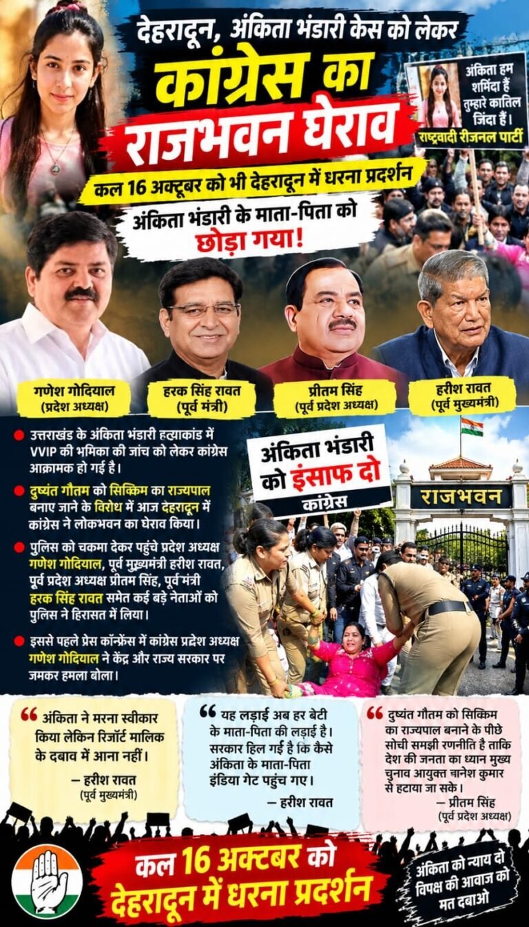 WhatsApp-Image-2026-10-15-at-7.26.17-PM-e1792073514447.jpeg