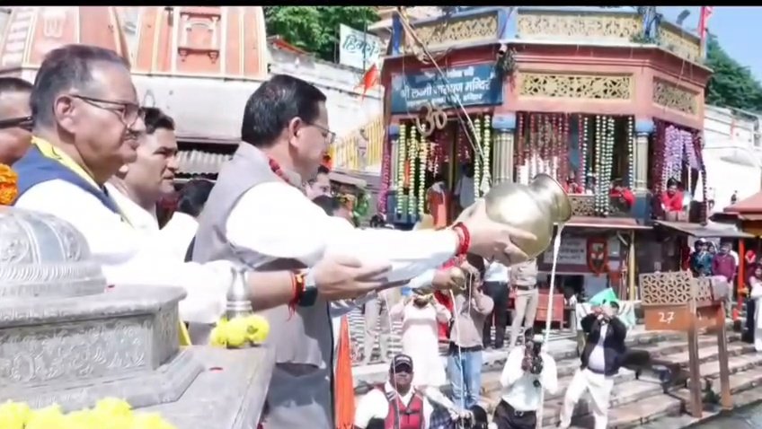 dhami_video_frame.jpg